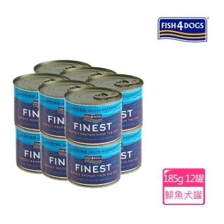 【FISH4DOGS 海洋之星】挪威鯡魚主食犬罐 185g*12罐(狗罐濕食 狗主食罐 全齡適用)