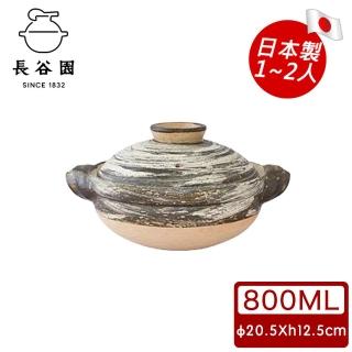 【長谷園伊賀燒】刷毛目伊賀土鍋 1~2人(800ML)