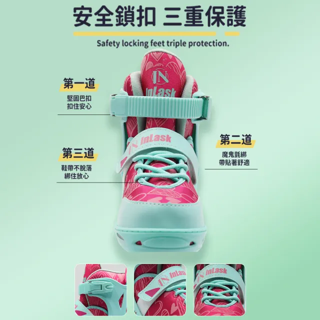 【InLask 英萊斯克】伸縮直排溜冰鞋-贈袋子(直排輪/溜冰鞋/兒童直排輪/兒童溜冰鞋/運動用品)