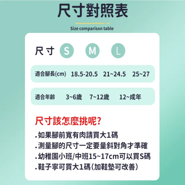 【InLask 英萊斯克】伸縮直排溜冰鞋-贈袋子(直排輪/溜冰鞋/兒童直排輪/兒童溜冰鞋/運動用品)