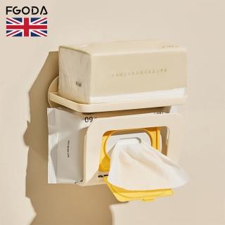 【英國FGODA】免鑽釘壁掛式濕紙巾收納架/置物架-3入(整理架/壁掛式收納架/整理架)