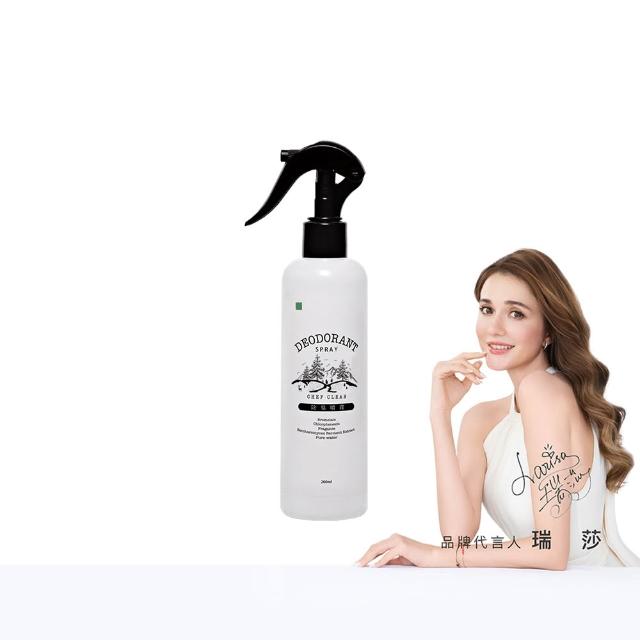 【淨毒五郎】除臭噴霧 260ml-翠柏 除臭 消臭 