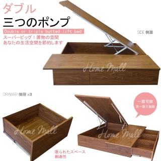 【優利亞】雙人5尺抽屜+掀床床底(柚木色)