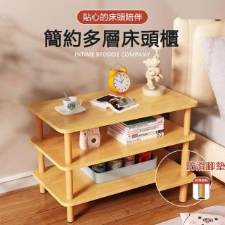【超微米】多功能小茶几 可移動 小戶型 家用 置物架 客廳茶桌 日式角幾 床頭櫃 窄邊(多功能小茶几)