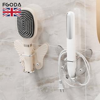 【英國FGODA】多功能牙刷收納置物架-3入-多色可選(電動牙刷/收納架/掛勾/掛)