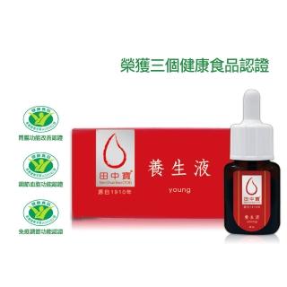 【中天生技】田中寶養生液3瓶組(30ml/瓶 好禮2選一)