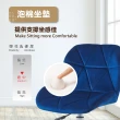 【E-home】Lily莉莉造型絨布軟墊白腳電腦椅 4色可選(OA辦公椅 會議椅 接待椅 美甲椅)