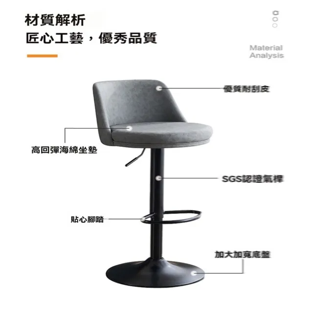 【古誠藏旗艦店】簡約吧臺椅高腳椅子矮款40-53cm/預計10-15個工作日左右送達(自由旋轉/抗刮防水/不易塌陷)
