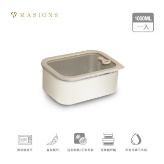 【MASIONS 美心】PLUSH 活悅 可微波 頂級不鏽鋼矽膠玻璃蓋抗刮耐磨保鮮盒(1000ml)