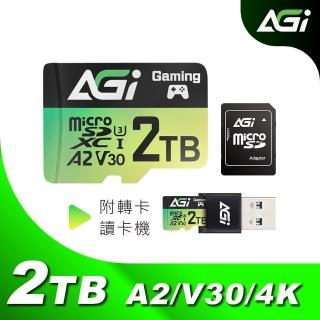 【AGI亞奇雷】TF138 2TB MicroSDXC UHS-1 U3 V30 A2 三合一記憶卡(讀寫170/160MBs 附USB-A讀卡機轉卡)