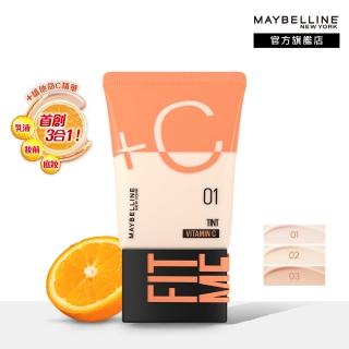 【MAYBELLINE 媚比琳】FIT ME水啵啵裸妝乳30ml(妝前乳/小C管)