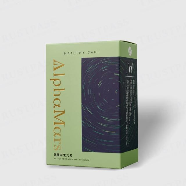 【AlphaMars】流星益生元素 1盒裝(30包裝/盒 優質益生菌 提供全方位營養供給)