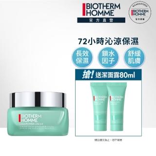 【碧兒泉】官方直營 男仕 活泉多水72H超保濕凝露 50ml(BIOTHERM男性保養/凝凍)