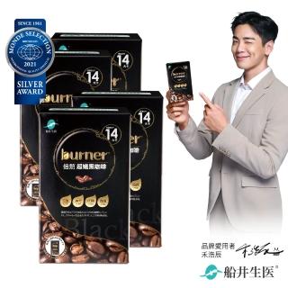 【船井burner倍熱】超孅黑咖啡4盒(共40包 宋芸樺&禾浩辰、專科醫師共同推薦)