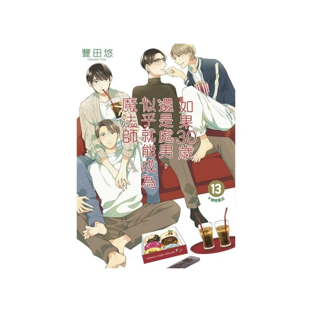 永恆的契約1評價推薦