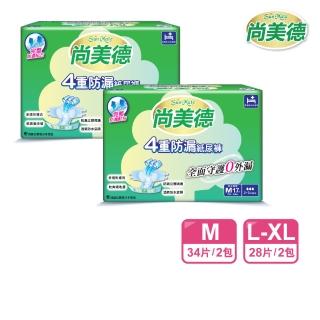 【尚美德】4重防漏成人紙尿褲M、L-XL號x 2包(成人紙尿褲 黏貼式 日用)