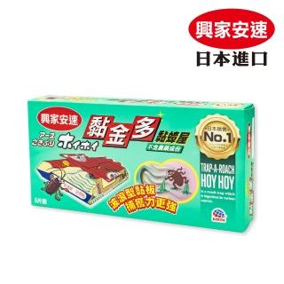 【興家安速】黏金多黏蟑屋(5片裝)