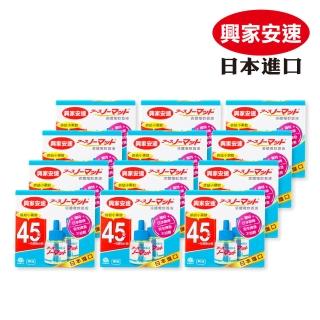 【興家安速】液體電蚊香補充瓶42ml(超值補充24瓶組)