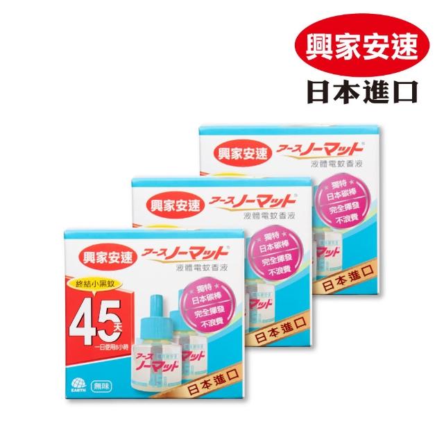 【興家安速】液體電蚊香補充瓶42ml(六瓶組)