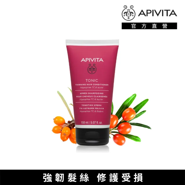 【APIVITA】活化潤髮乳 150 ml