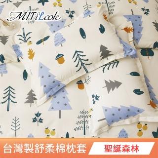 【MIT iLook】臺灣製 絲柔棉美式枕套1入(聖誕森林)