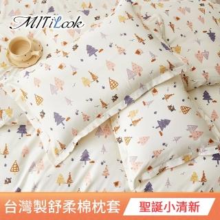 【MIT iLook】臺灣製 絲柔棉美式枕套1入(聖誕小清新)