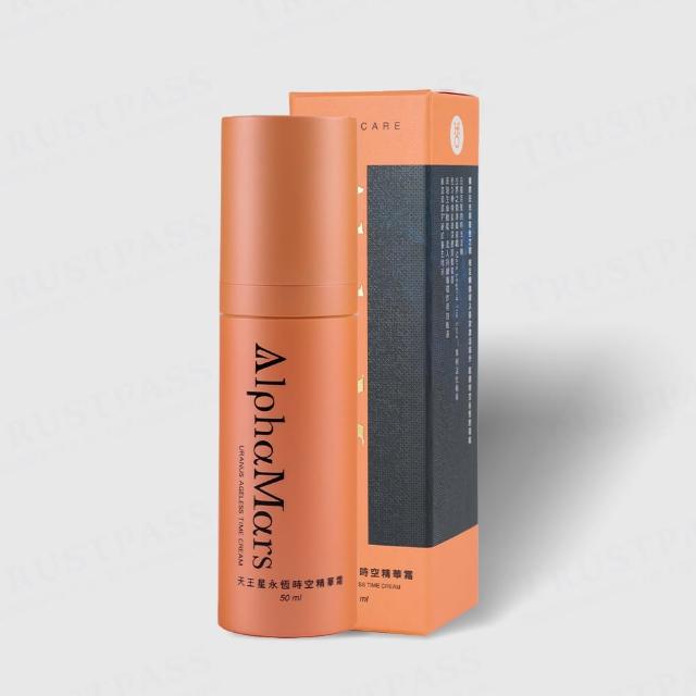 【AlphaMars】天王星抗衰逆齡精華霜 1瓶裝(50ml/瓶 抗衰逆齡 美白 滋養 三效合一)