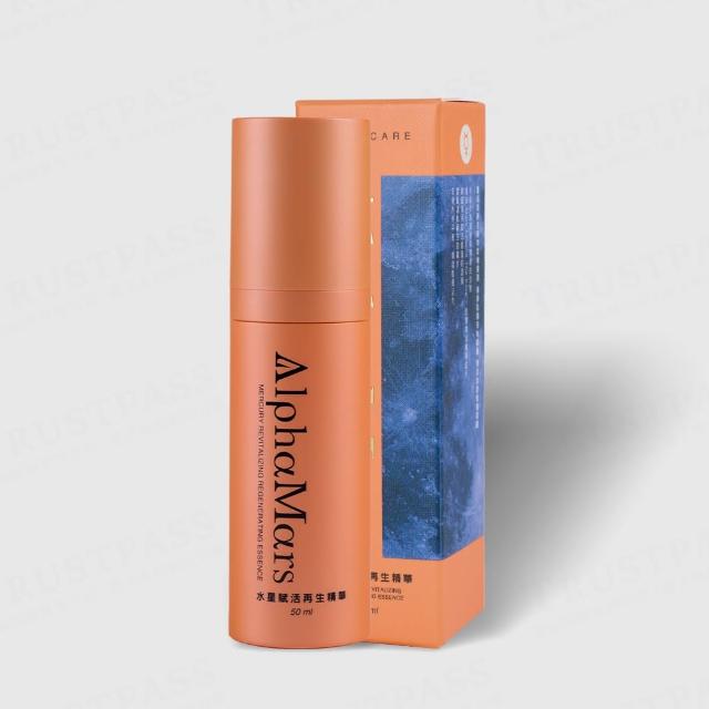 【AlphaMars】水星賦活凍齡精華液 1瓶裝(50ml/瓶 滋養肌膚 營養補給 收縮毛孔 緊實滋潤)