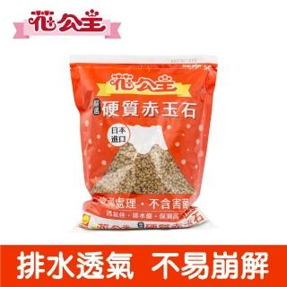 【花公主】嚴選硬質赤玉石1.5L(日本進口原料)