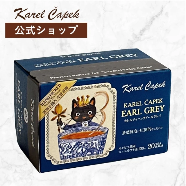 日月潭之舞紅玉紅茶包(高品質三角茶包6包盒裝)折扣推薦