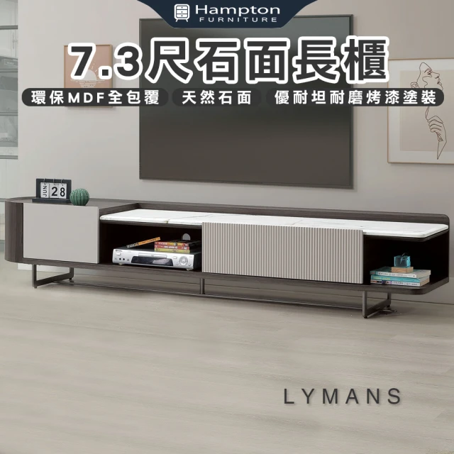 hoi! 好好生活 林氏木業北歐簡約1.8M儲物電視櫃 AC