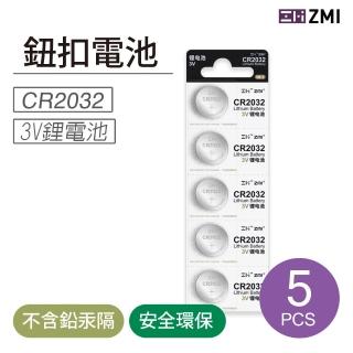【ZMI】鈕扣型鋰電池 CR2032 3V-5入