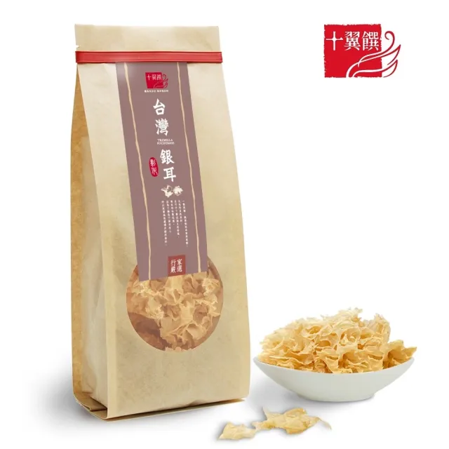 【十翼饌】台灣香水銀耳/白木耳35g(白木耳乾/銀耳露/銀耳蓮子湯)