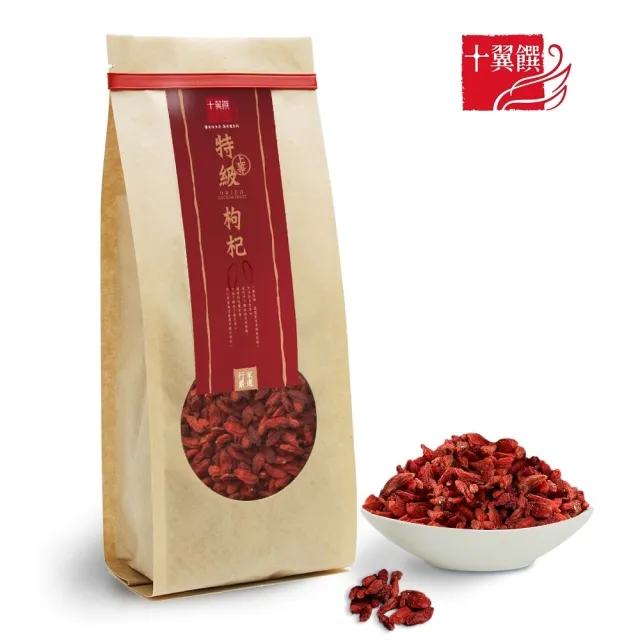 【十翼饌】上等特級枸杞340g(料理枸杞/枸杞茶/養生食材/乾貨)