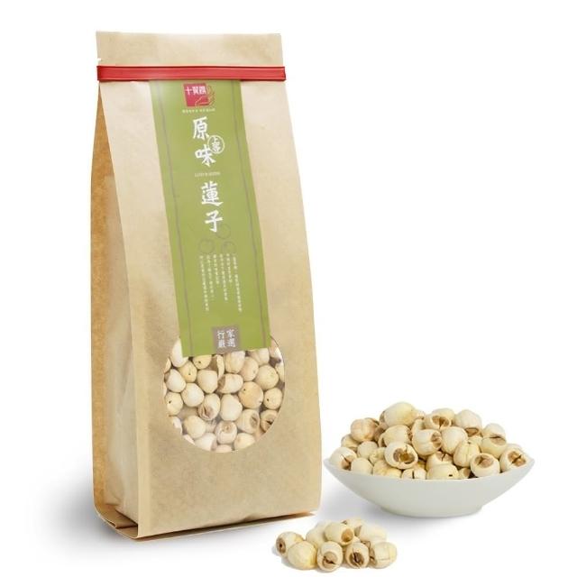 【十翼饌】上等原味蓮子380g(建蓮子/蓮子湯/去芯蓮子/四神湯用/燉湯食材)