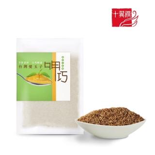 【十翼饌】呷巧 臺灣愛玉子30g