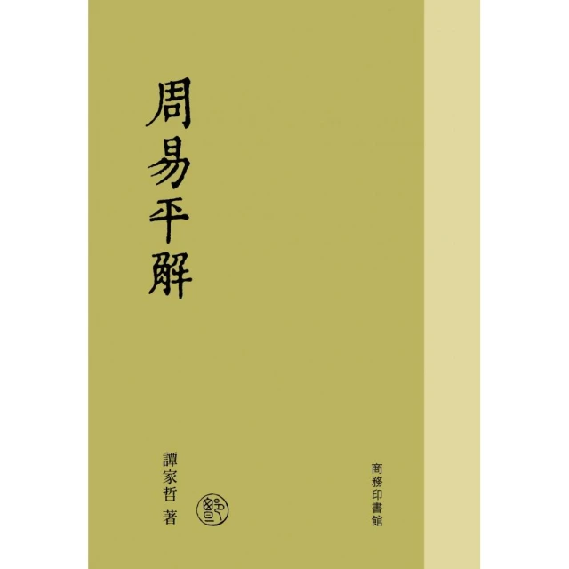 老子思維優惠推薦