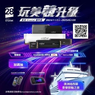 【Crucial 美光】DDR5 5600 32GB 筆電記憶體 (CT32G56C46S5)