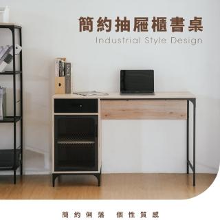 【RICHOME】盧卡斯書桌(E1塑合板低甲醛可防潮 書桌 電腦桌 辦公桌 DE314)