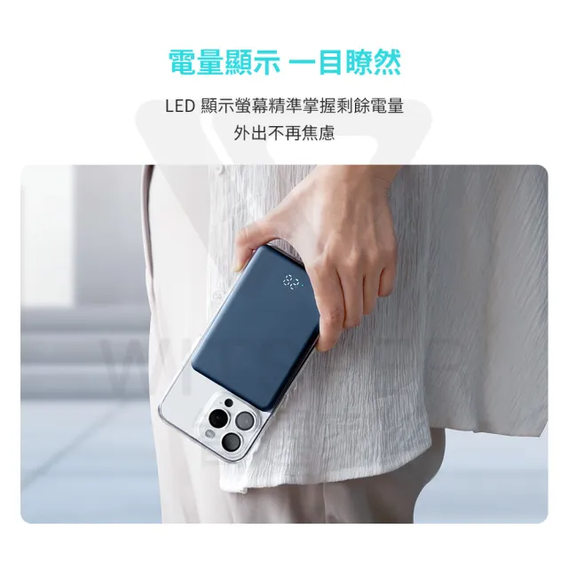 【MUDZ】MagCharge Nebula Slate 5000mAh超薄磁吸無線行動電源SX-Q60