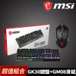 【MSI 微星】鍵鼠超值組★VIGOR GK30 電競鍵盤+Clutch GM08 電競滑鼠