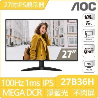 【AOC】27B36H 廣視角文書顯示器(27型/FHD/100Hz/1ms/IPS)