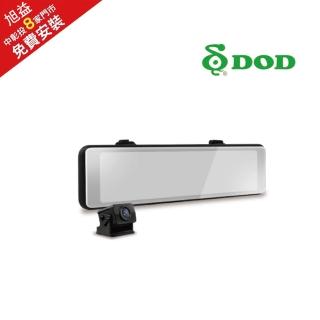 【DOD】RZW886 PRO 11.26吋 2K WIFI-GPS 電子後視鏡行車紀錄器＋32G記憶卡-免費安裝(行車記錄器)
