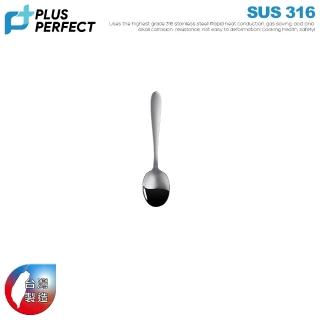 【PERFECT 理想】極緻316咖啡匙-臺灣製造(亮面拋光)
