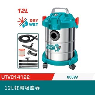 【TOTAL】12L 乾濕吸塵器 800W UTVC14122 工業吸塵器 全配款(強力吸塵器 附輪子)