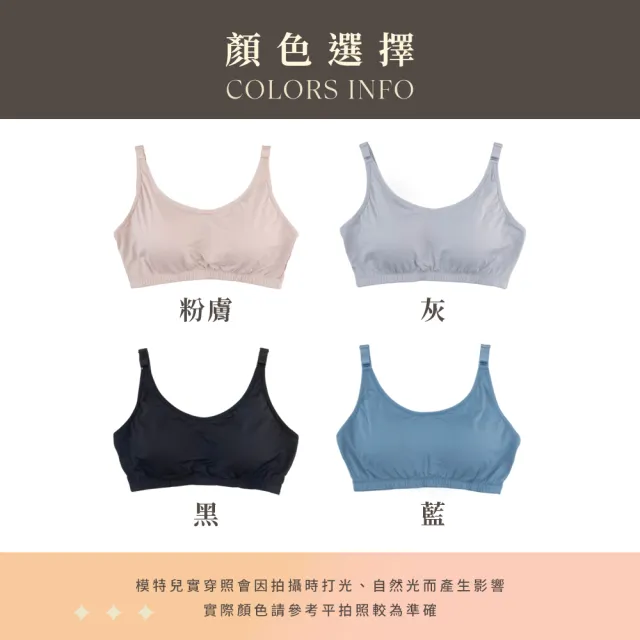 【玉如阿姨】2件組 - 無鋼圈全天舒壓內衣 2色任選★0741(無鋼圈內衣 無痕 舒適 女內衣 女內著 台灣製)