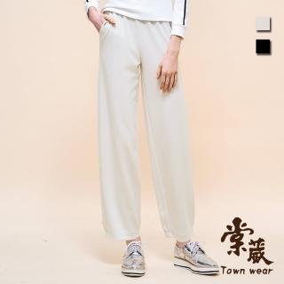 【TOWN’WEAR 棠葳】親膚天絲棉縮口褲 2色(中大尺碼/女下身/女下著/素色/長褲/口袋/彈性/鑽飾/休閒/棉質)