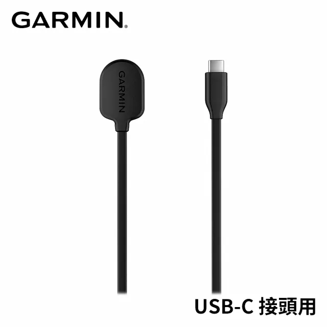 【GARMIN】MARQ 磁吸式充電線(Gen 2)