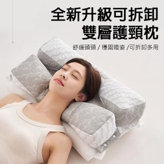 【舒福家居】全新升級多睡姿雙層護頸枕 / 日本反牽引頸椎枕(PRO二代任意睡護頸舒眠枕-2入)
