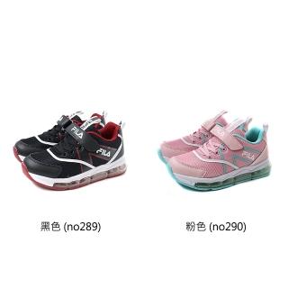 【FILA】FILA 氣墊運動鞋 慢跑鞋 魔鬼氈 大童 童鞋 3-J409Z